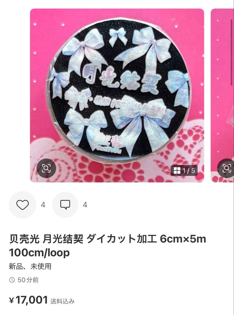 りんご
