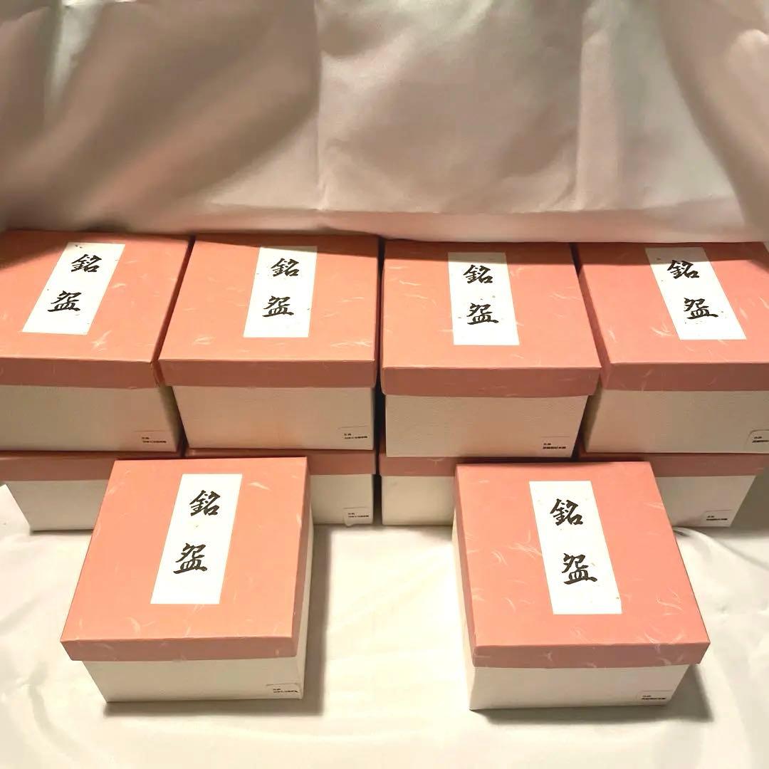 【在銘 金彩 花文 茶碗】陶器 茶道具 直径12cm 高さ7.5cm × 10個