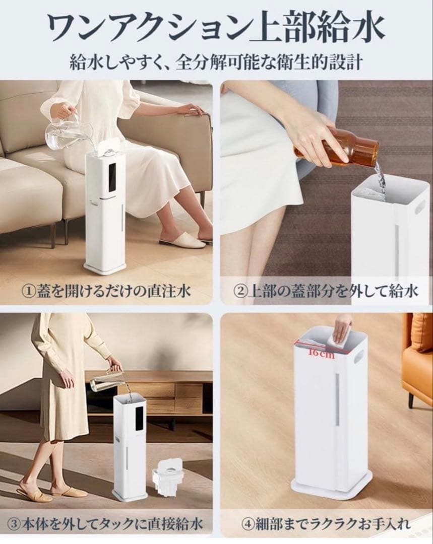 AI自動湿度調整 加湿器 大容量 10L タワー型 アロマ 上から給水 乾燥対策