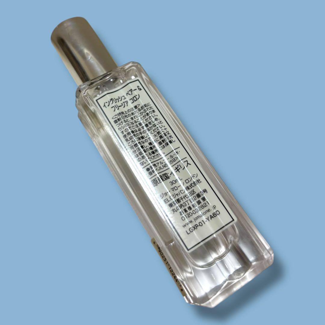 イングリッシュ ペアー ＆ フリージア コロン　30ml