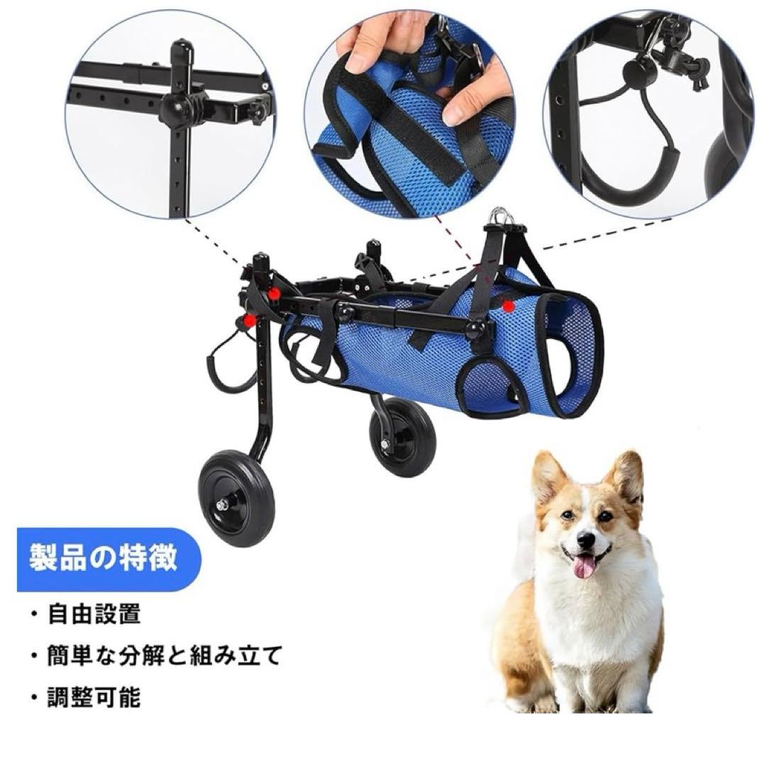 ASELINE 犬用車椅子 歩行器 歩行補助(XS)