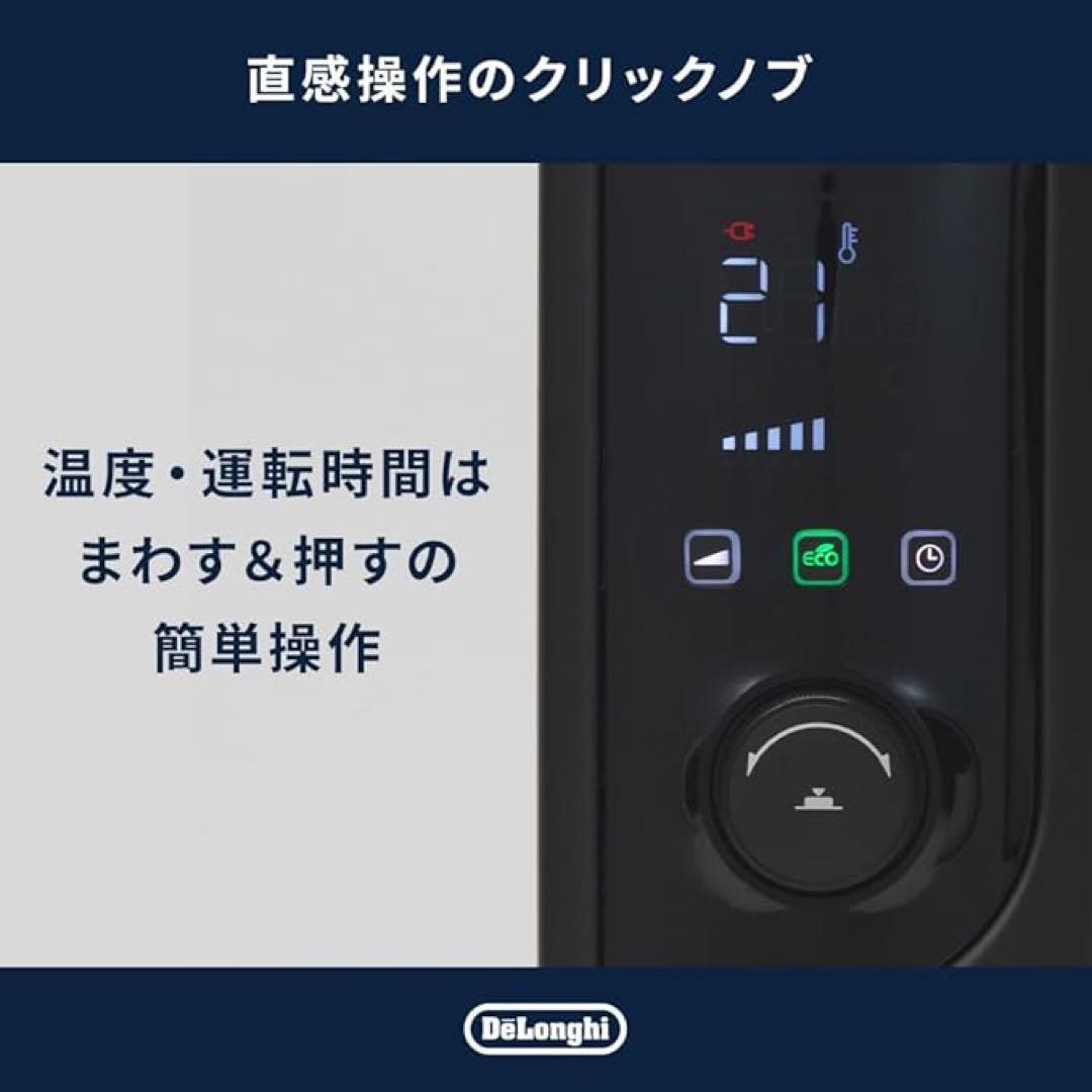 【新品未使用】デロンギ　ダイナミックヒーター　MDHU12-PB