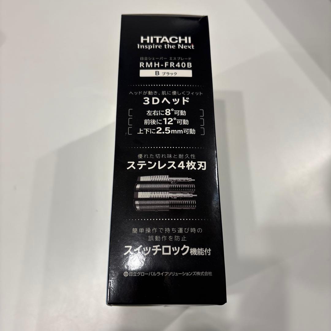 日立シェーバー 本体
