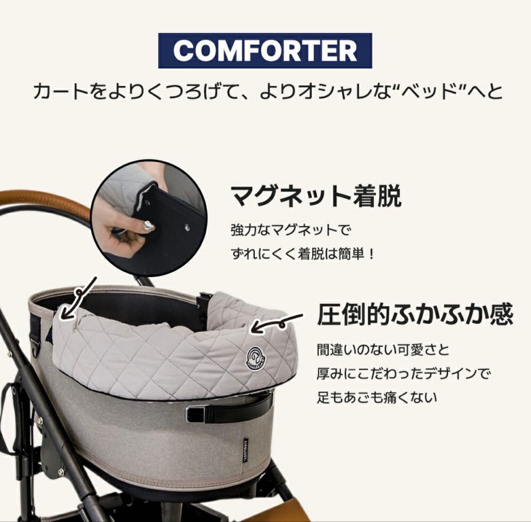 HARRYSPET ライナー、コンフォーター、ボールスター3点セット ピンク
