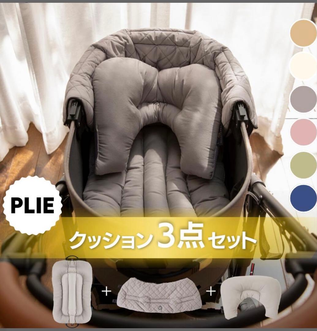 HARRYSPET ライナー、コンフォーター、ボールスター3点セット ピンク