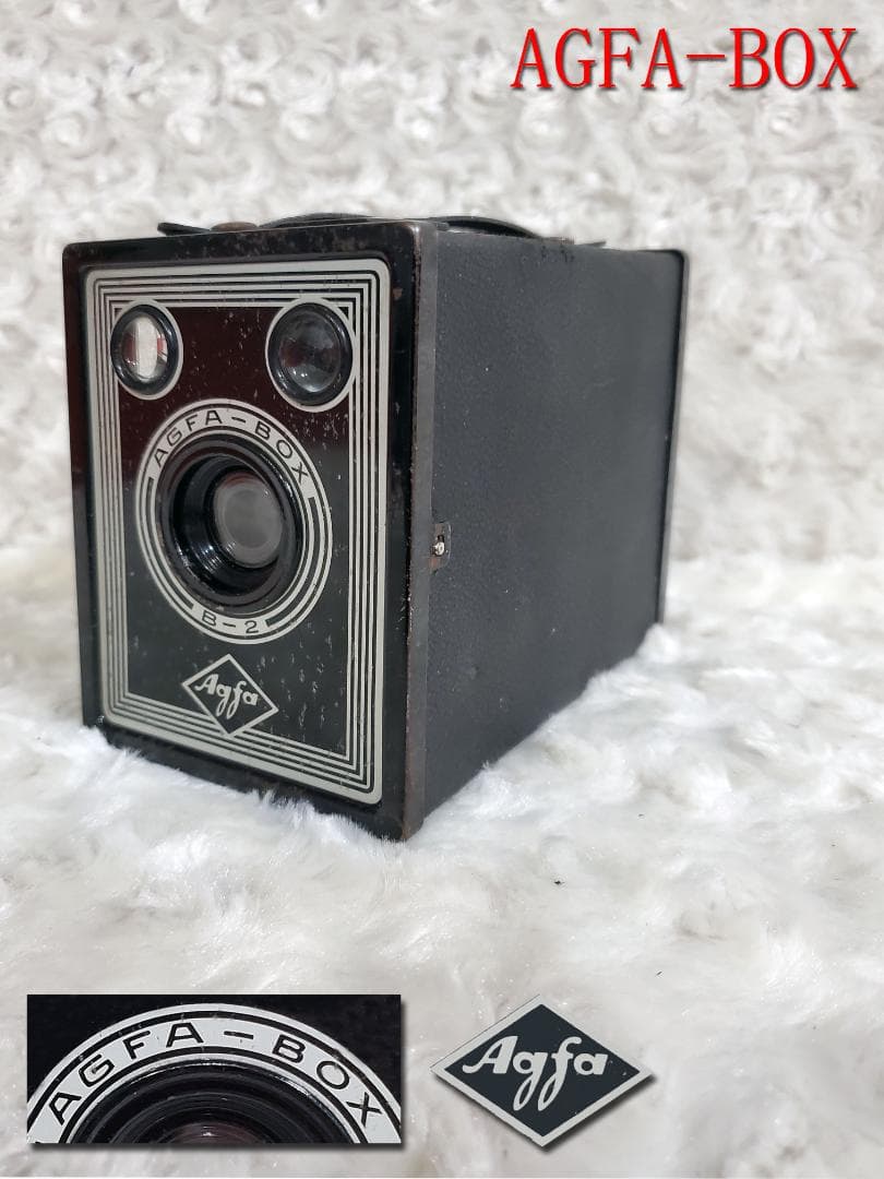 AGFA BOX B-2　 2 眼レフカメラ　　カメラno9