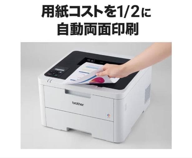 brother HL-L3240CDW レーザープリンター 値交渉可