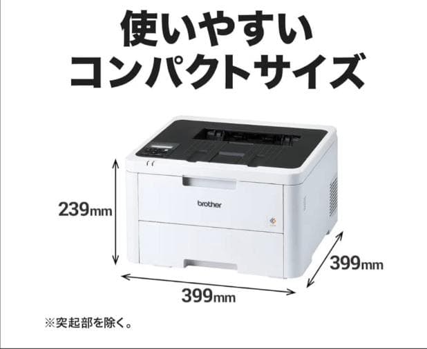 brother HL-L3240CDW レーザープリンター 値交渉可