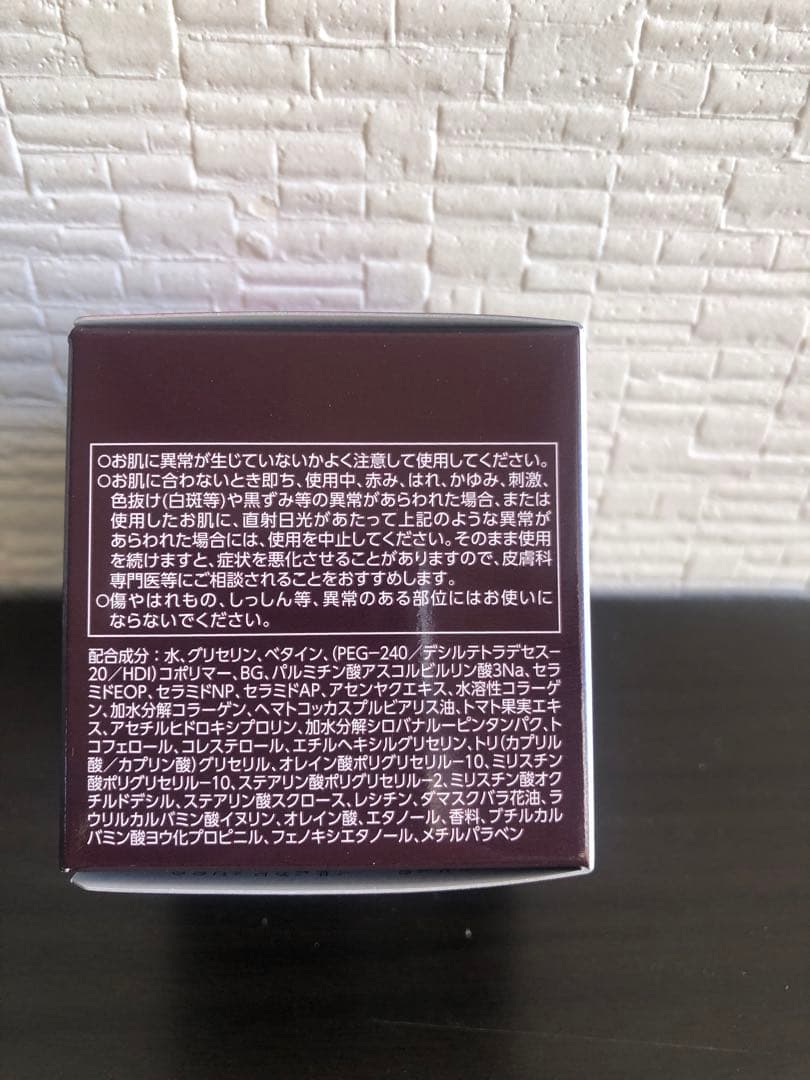 アスタリフト ジェリー アクアリスタ (BIG 60g)