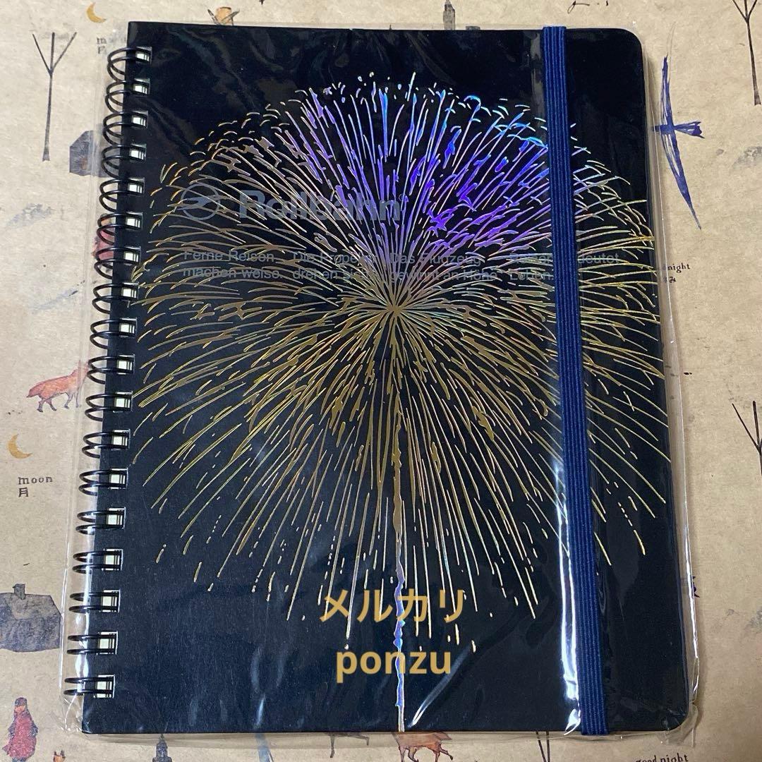 ⭐️まとめ売り⭐️数量限定✨希少✨️ロルバーン✨花火✨箔押し✨3点コンプセット✨