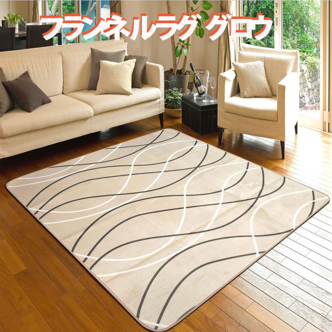 MORITA 電気カーペット3畳 ホットカバー付 グロウ ベージュ