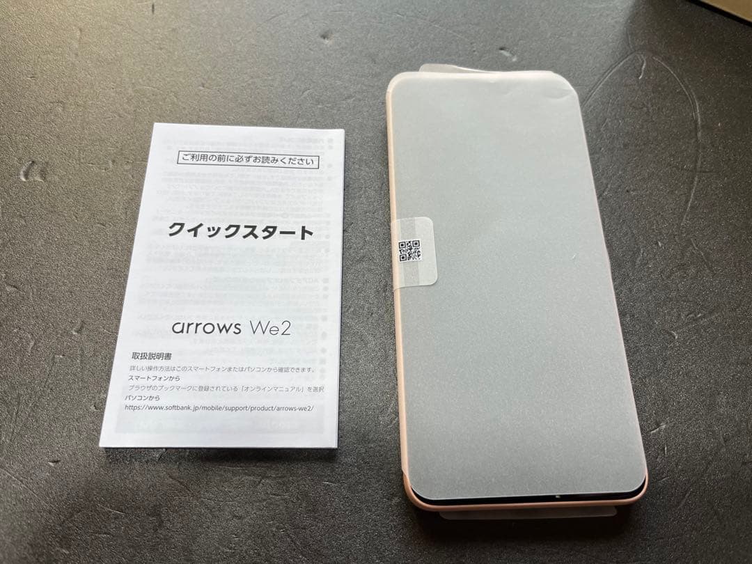 arrows We2 　未使用新品