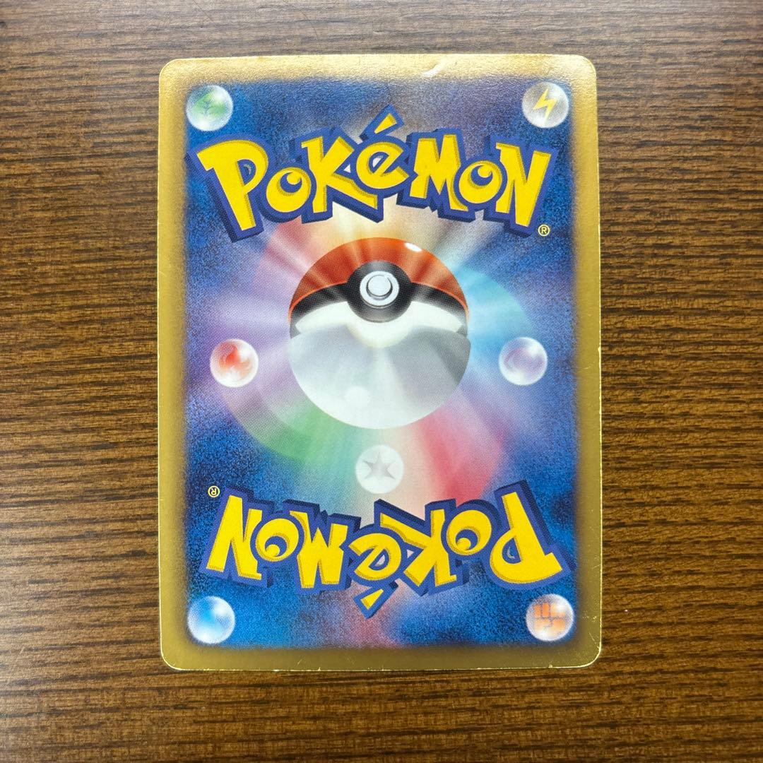 バルキア EX ポケモンカード