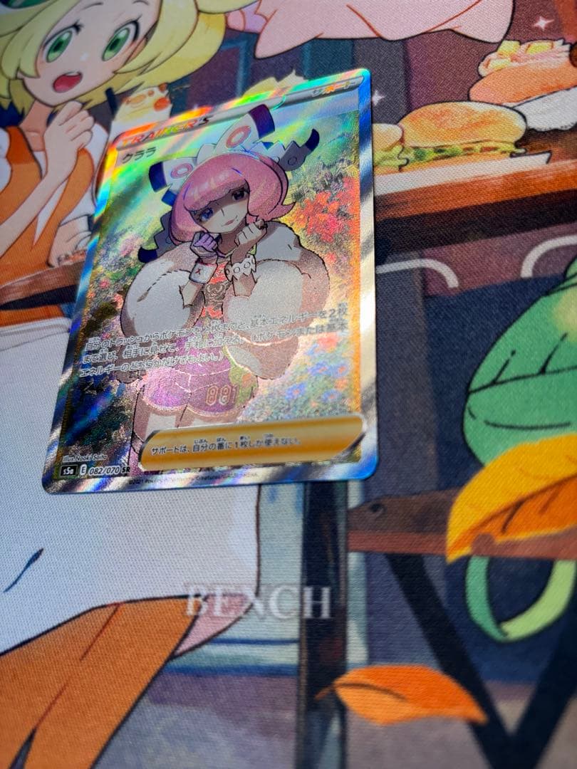 「極美品」クララ SR S5a 双璧のファイター 082/070