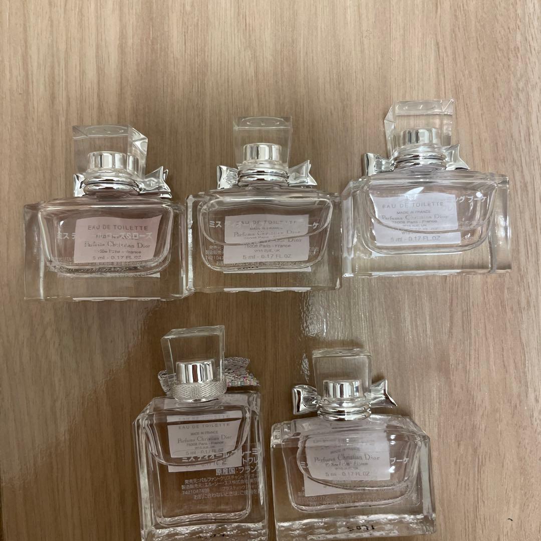 Dior 香水 試供品（バラ売り可能）