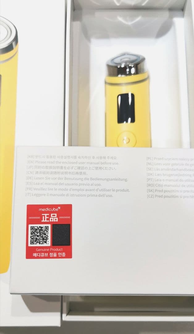 【中古】メディキューブ ブースタープロ 美顔器 専用ケース付き