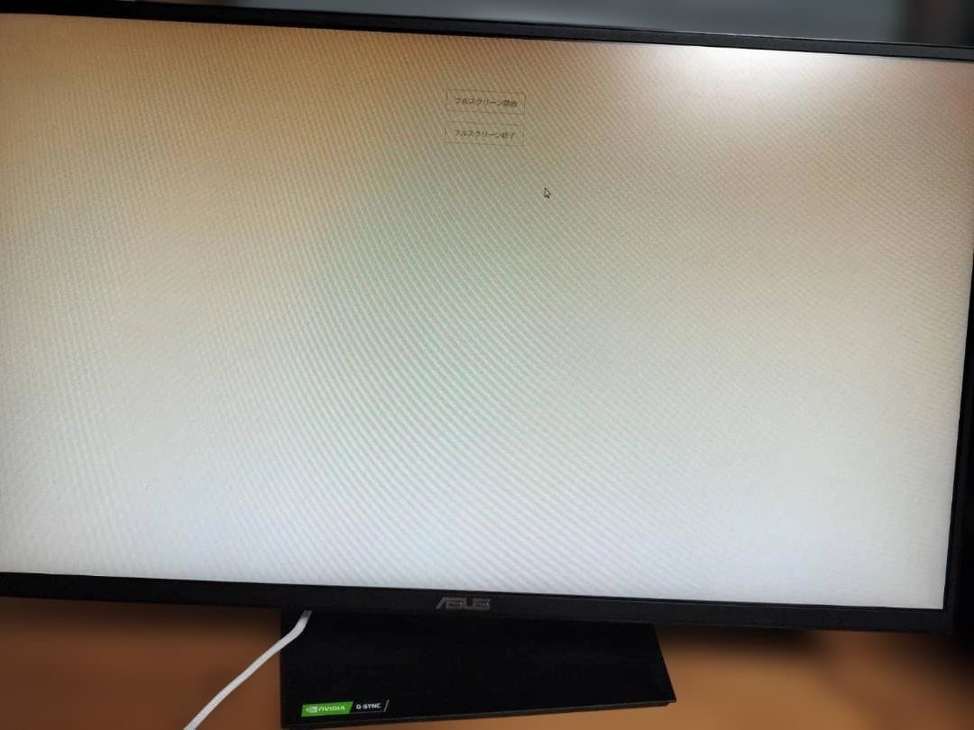ASUS VG258 165hz 24.5インチ ゲーミングモニター