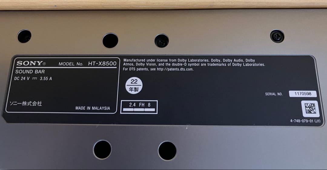 SONY サウンドバー　HTーX8500 ホームシアターシステム