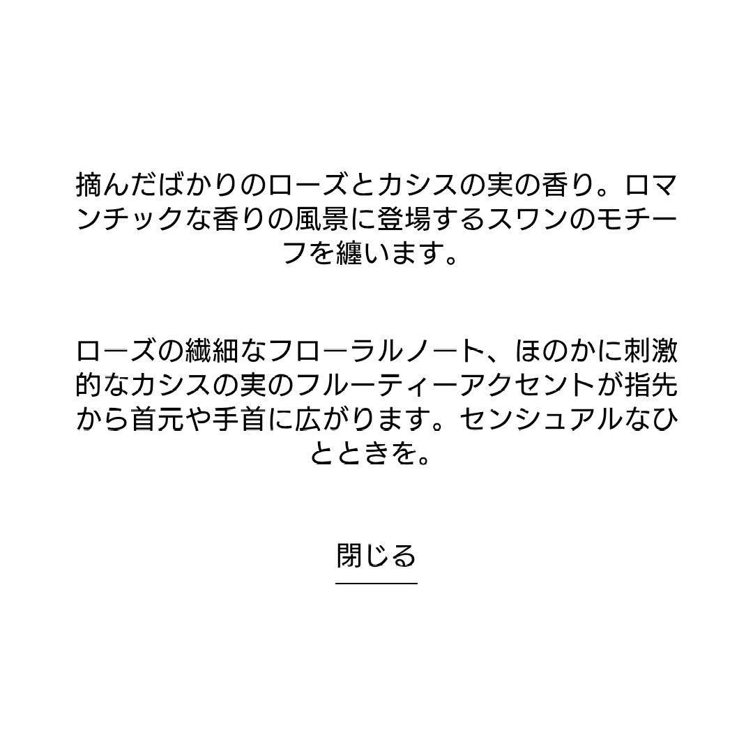 Diptyque L'OMBRE DANS L'EAU リフィラブルパフューム