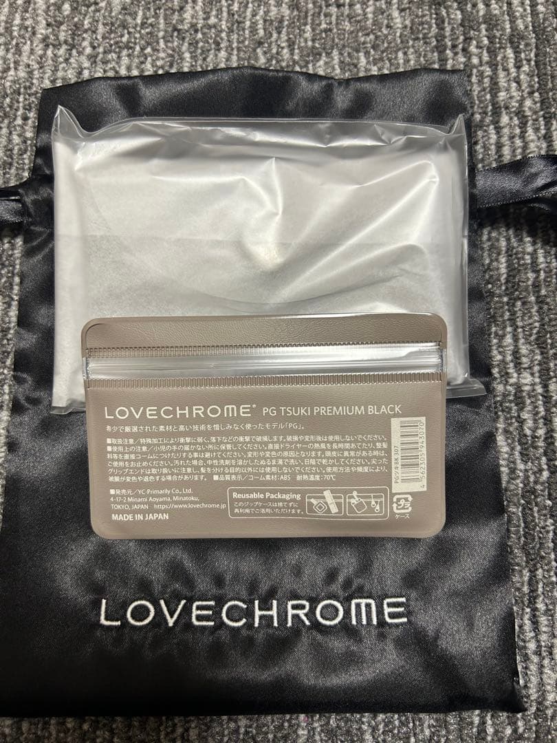 LOVECHROME PREMIUM BLACK コーム ポーチ付き