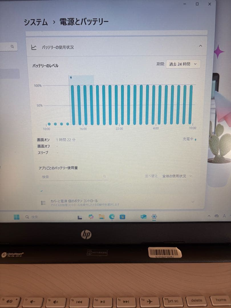 HP-Laptop15 bw000ノートブックパソコン