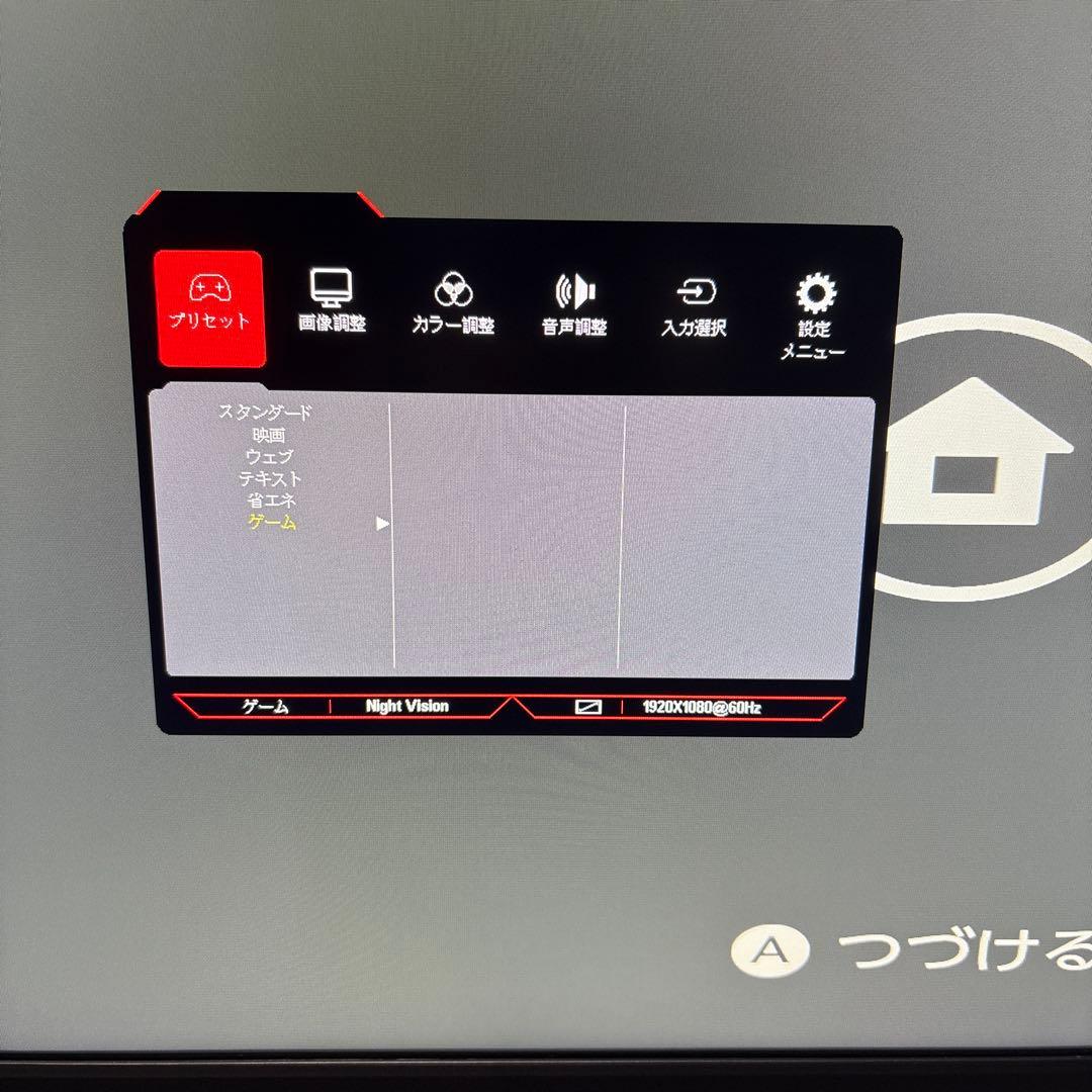 JAPANNEXT 30インチモニター　jn-v30100wfhd