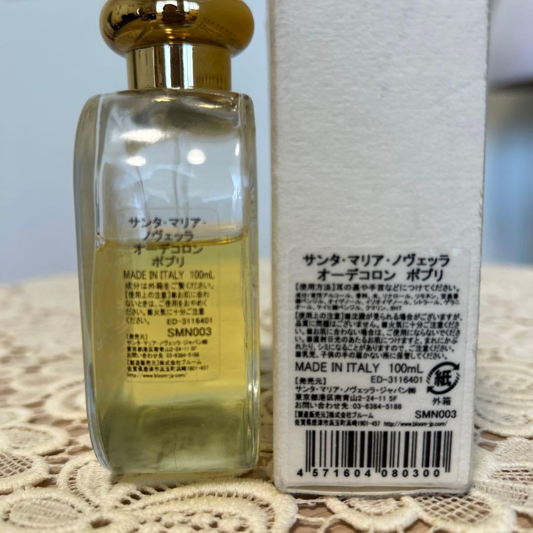サンタマリアノヴェッラ オーデコロン　ポプリ100ml