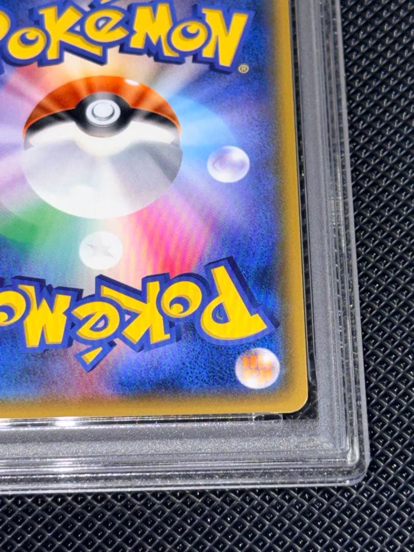 PSA10 ミミッキュGX 038/050 RR ポケモンカード