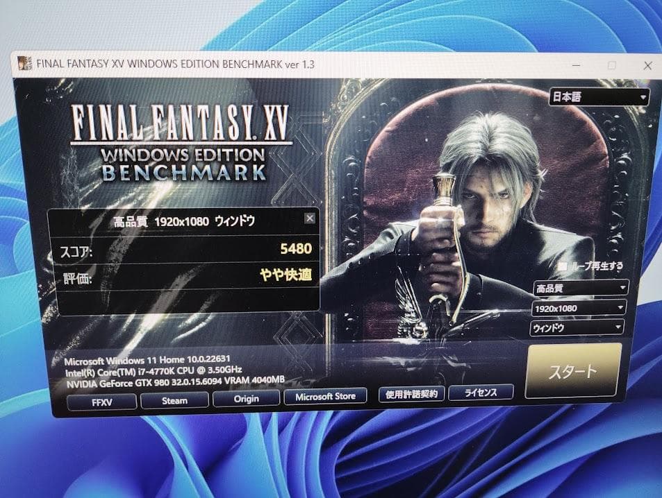 GeForce GTX 980 グラフィックボード