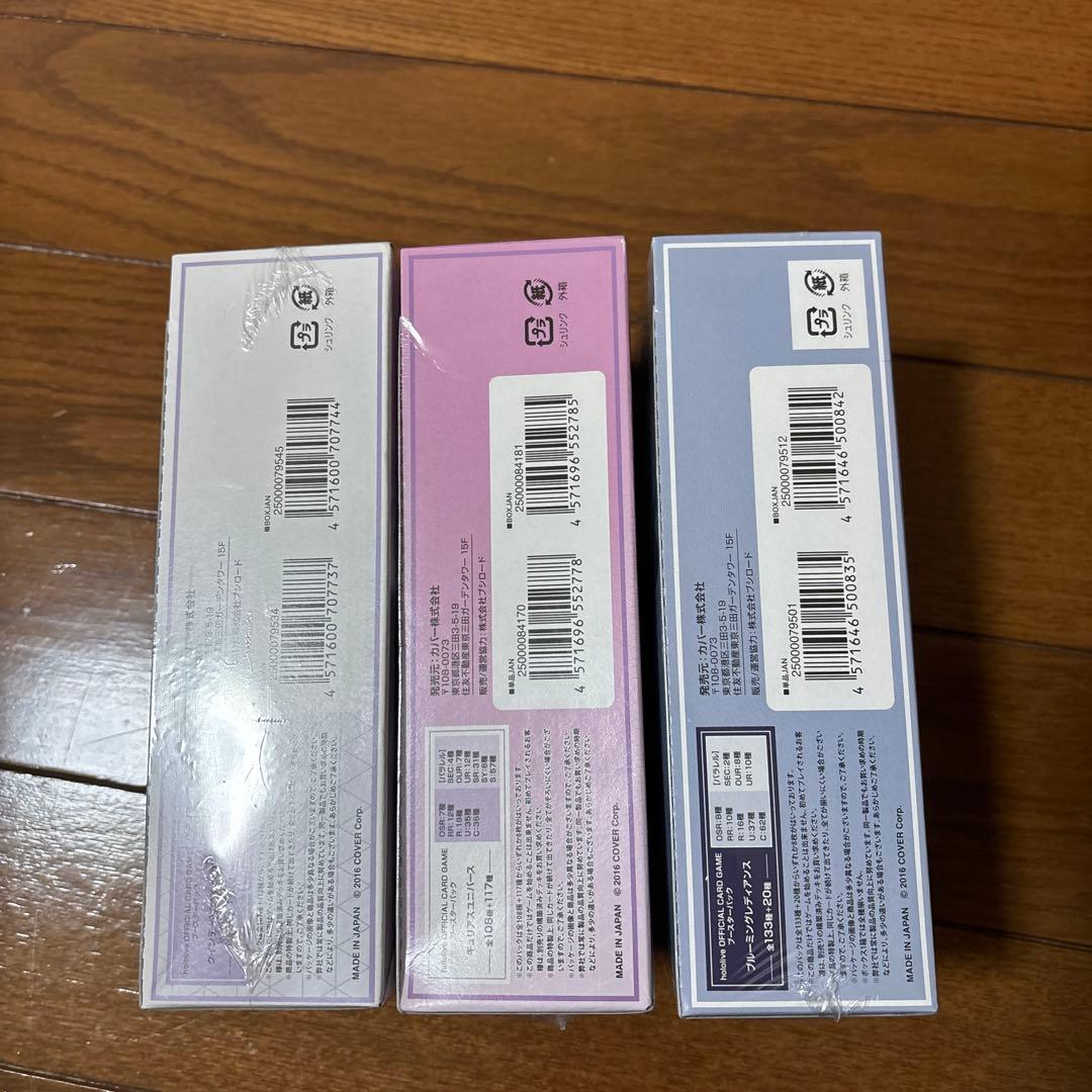 D*E様 ホロライブカード　box 3種セット　クインテット　ブルーミング　キュ