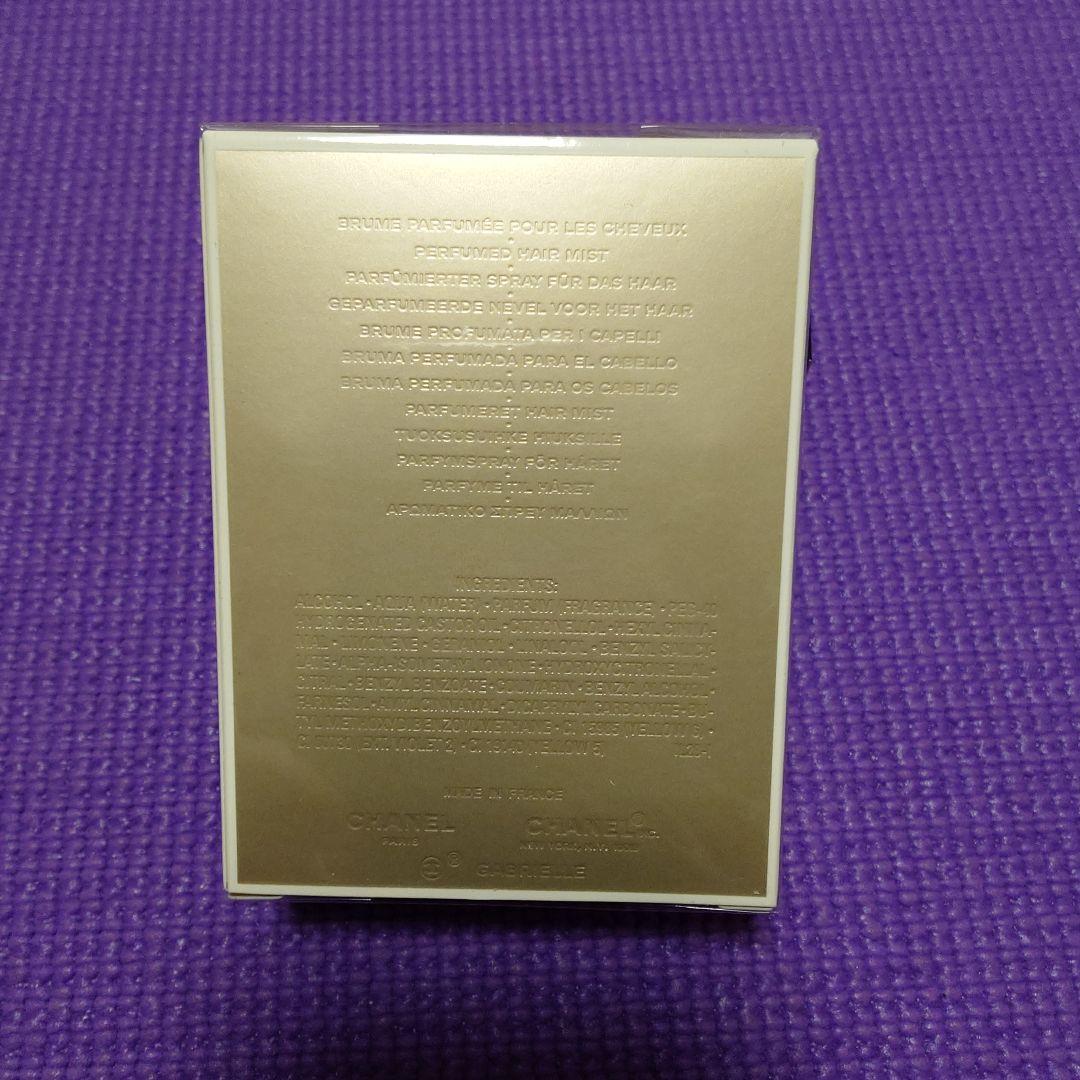 GABRIELLE CHANEL ヘアミスト 40ml 10個セット