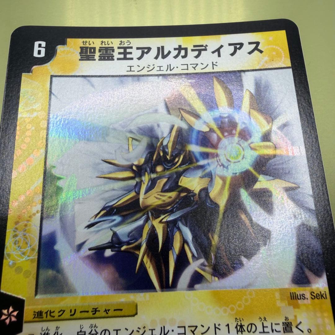 聖霊王アルカディアス 初期