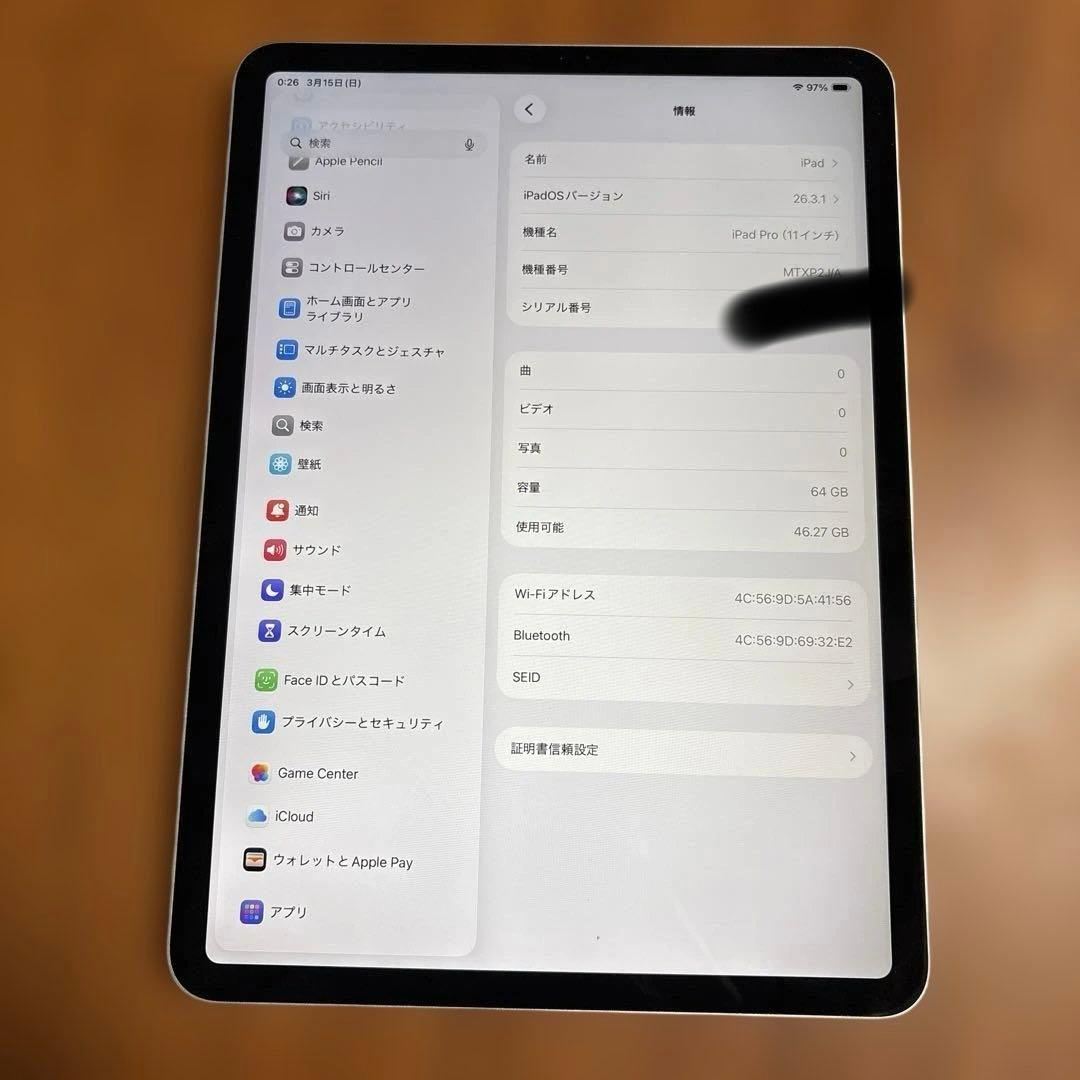 Apple iPad Pro第1世代シルバー 64GB 本体　『ジャンク』