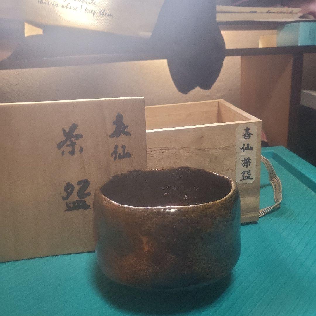茶碗 木箱付き 光沢のある茶色