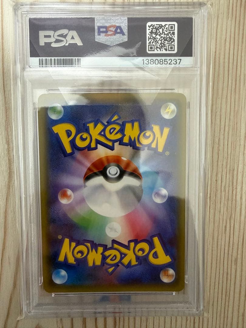 ⭐️超激レア【未開封シュリンク付】【PSA10】ピカチュウ　【ケース付】