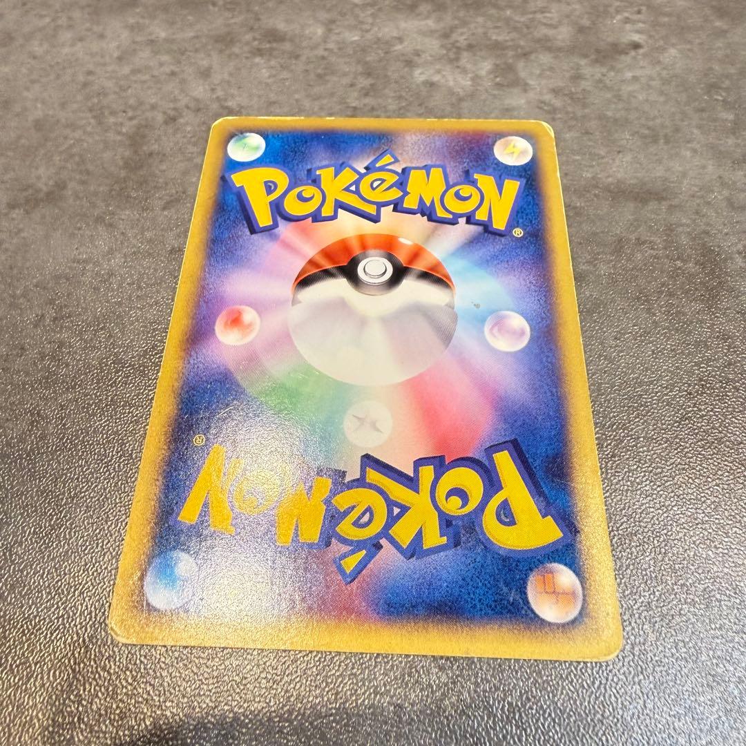 ポケカ eカード プロモ チコリータ