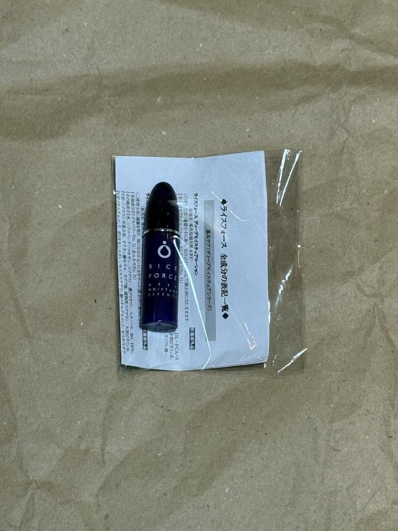 プレミアムパーフェクトエッセンス (30ml / 約2か月分) +おまけ付