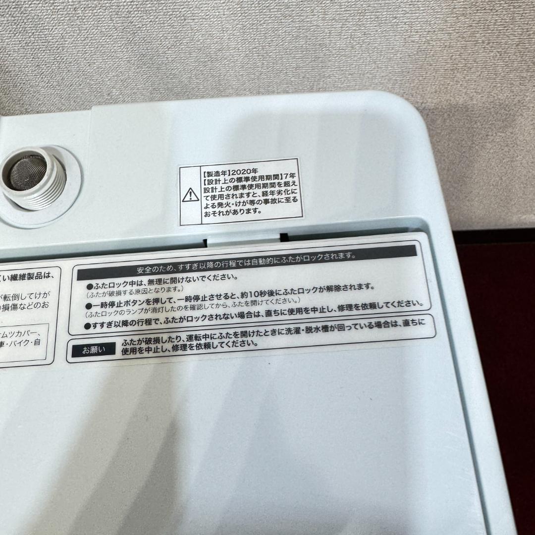 東京23区送料無料　超美品家電3点セット　プロによる洗浄/除菌済み