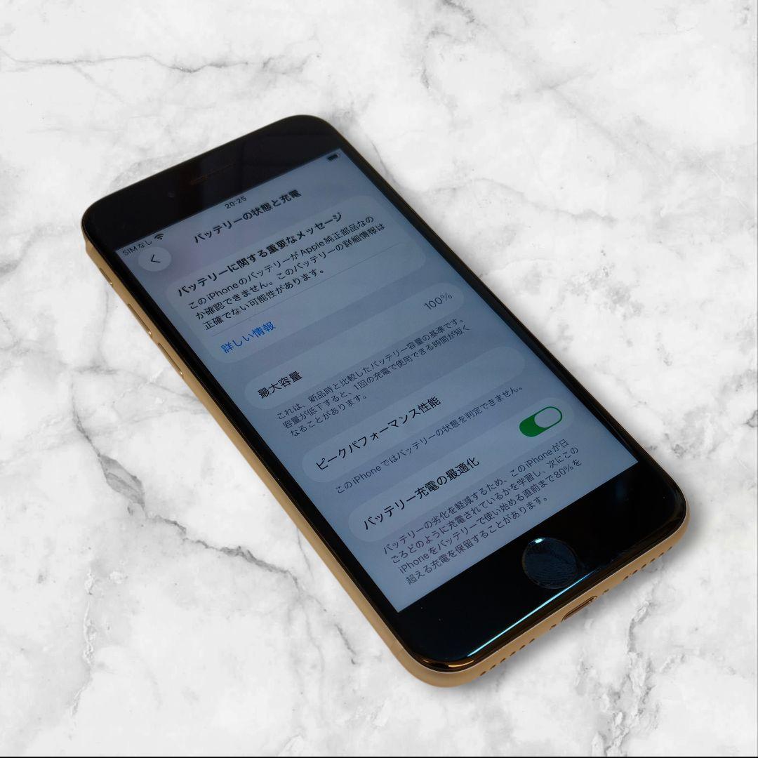バッテリー100% iPhone SE 第3世代 64GB 126