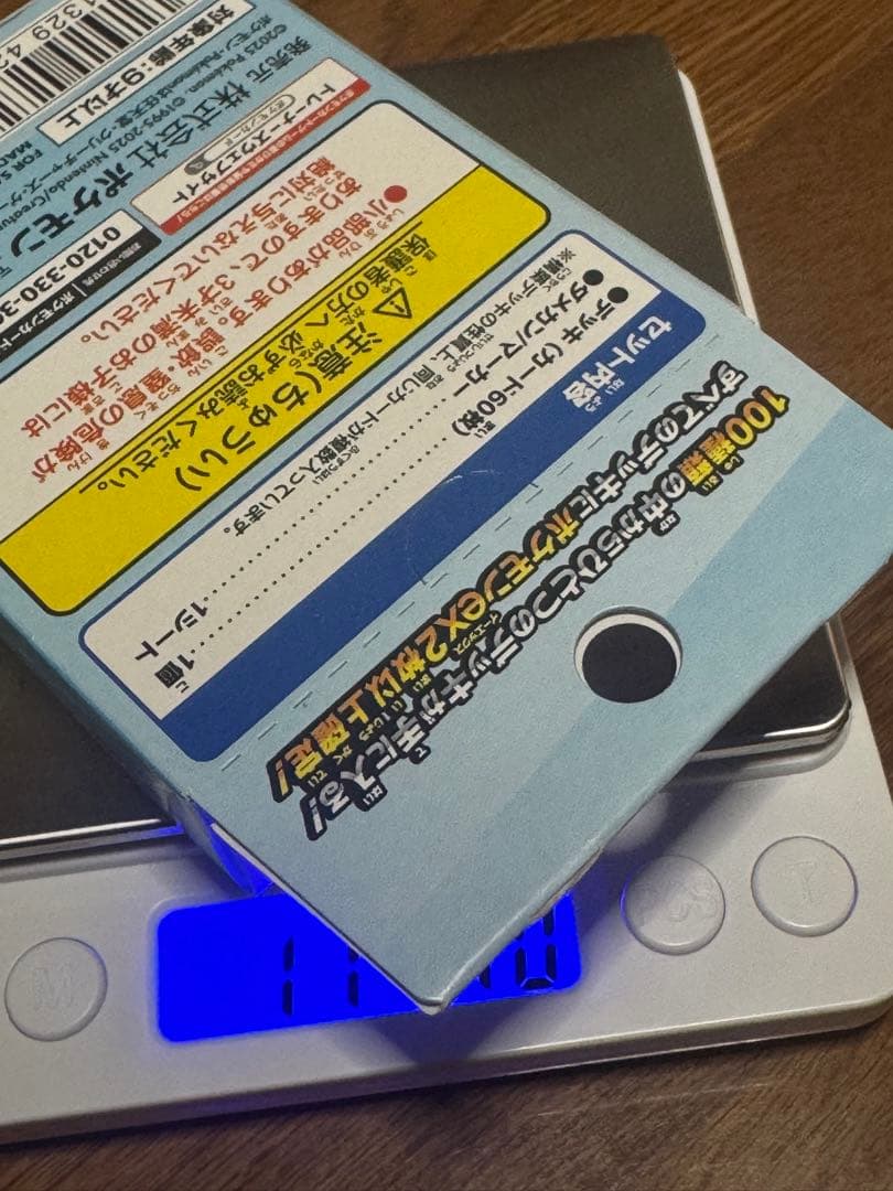 【111.10g】ポケモンスタートデッキ100 重量111.10g