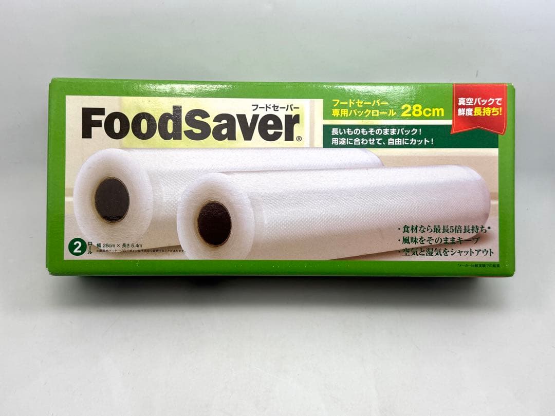 ショップジャパン　真空パックFoodSaver V2040