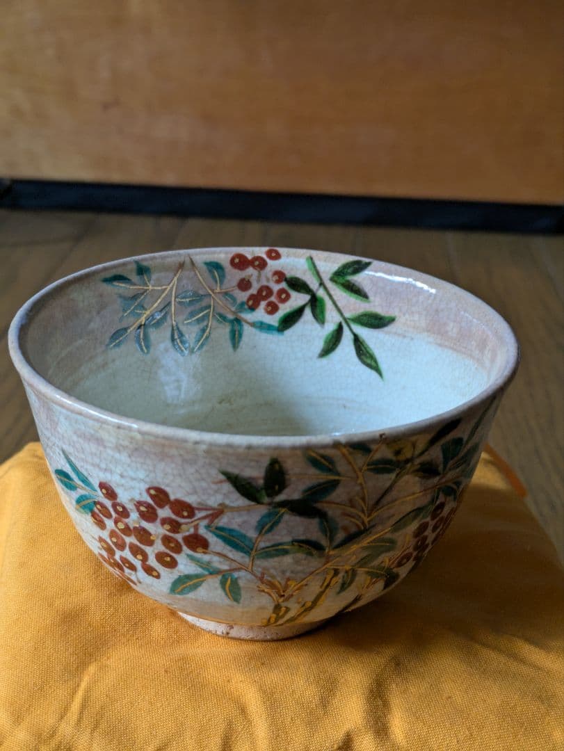 茶道具 抹茶茶碗 乾山 南天 巌窯