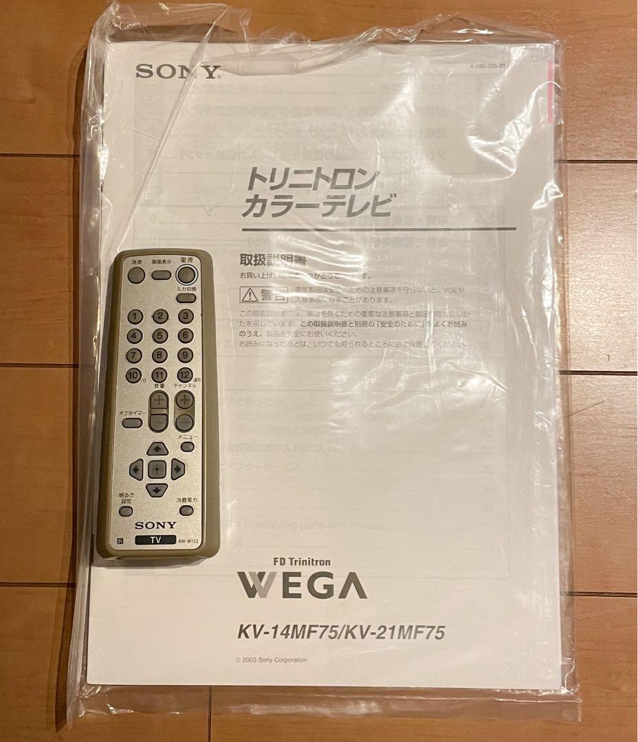 SONY KV-14MF75 シルバー ブラウン管テレビ