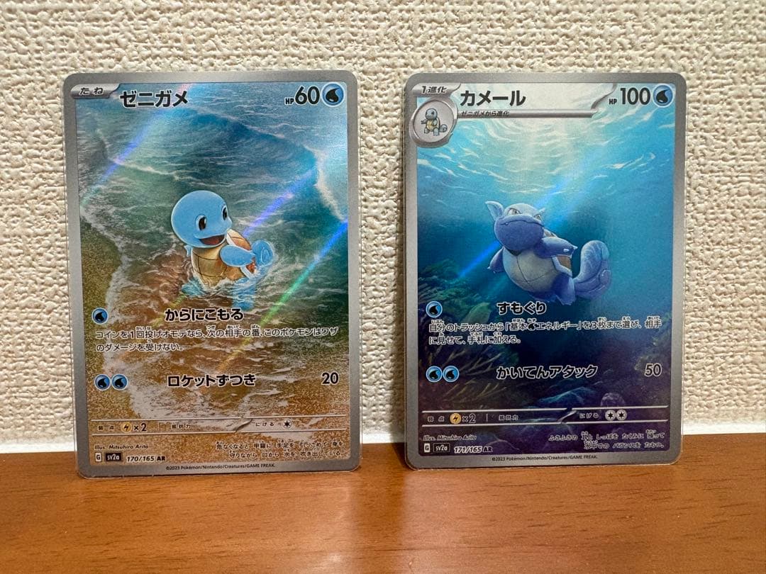 ポケモンカード　151 御三家　進化　AR まとめ売り