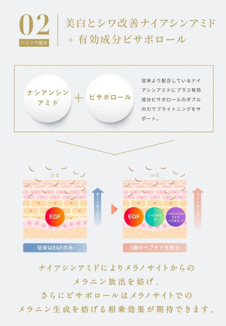 特価です❤レカルカ★ブライトリーモイストシャインミスト★バリアミスト☆お得セット