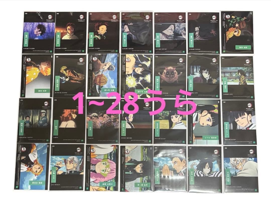 EPOCH 鬼滅の刃 トレーディングカード レギュラーカード 全種類 146枚