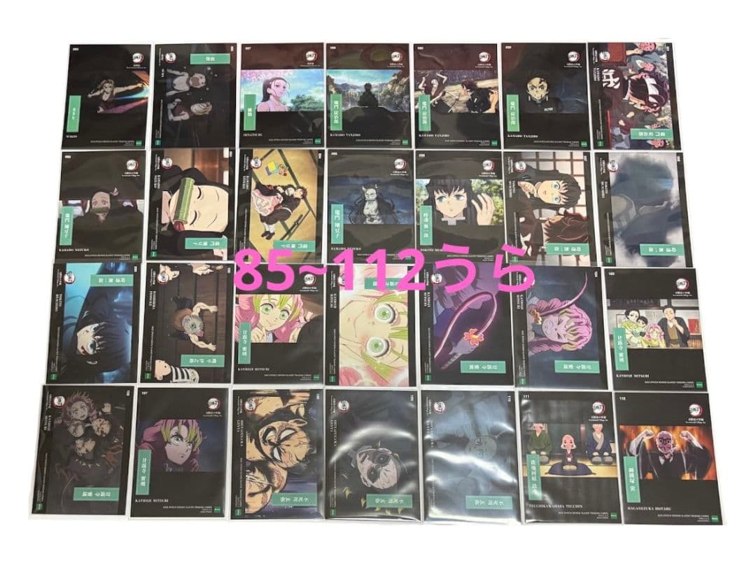 EPOCH 鬼滅の刃 トレーディングカード レギュラーカード 全種類 146枚