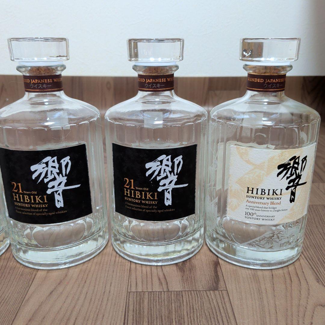 響21,響１００周年記念空瓶