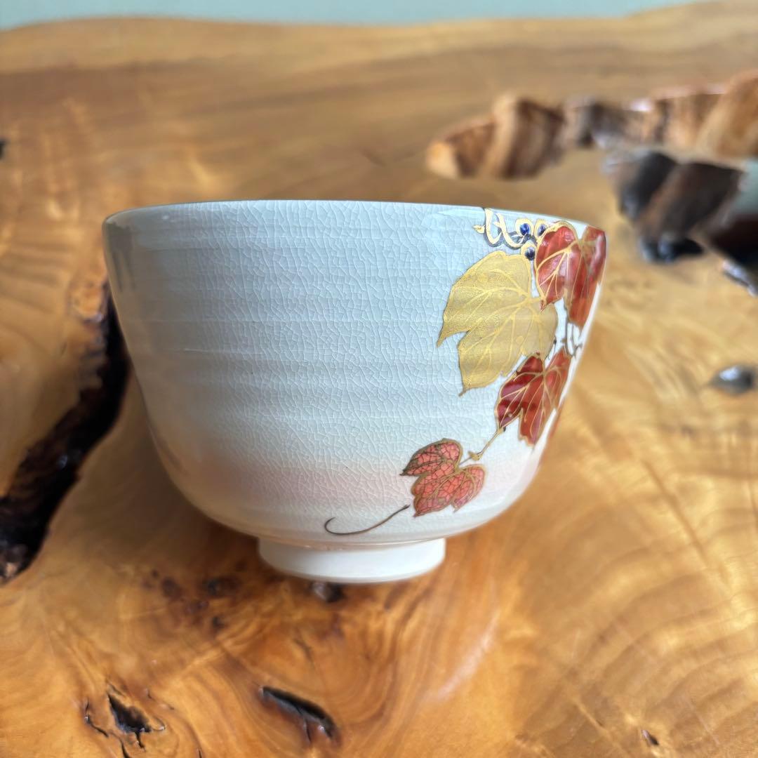 中山喜白作 御本手蔦茶碗 仁清 抹茶碗 茶道具 共箱