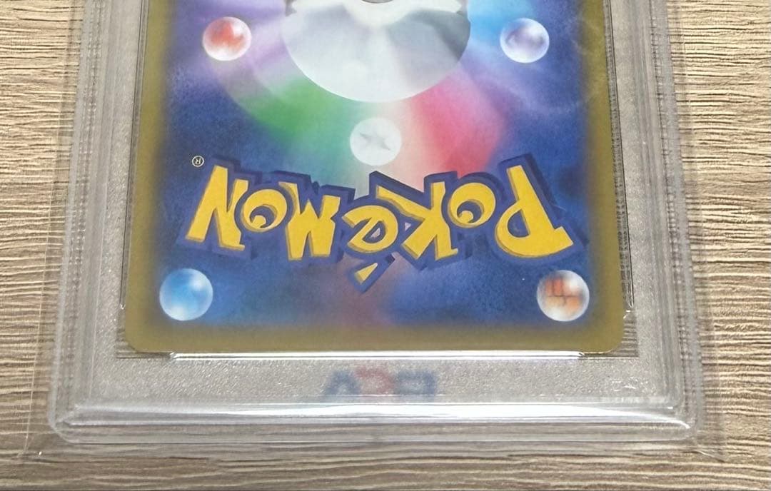 PSA10 カイリキーV SR SA 073/067